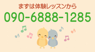 お電話での申込