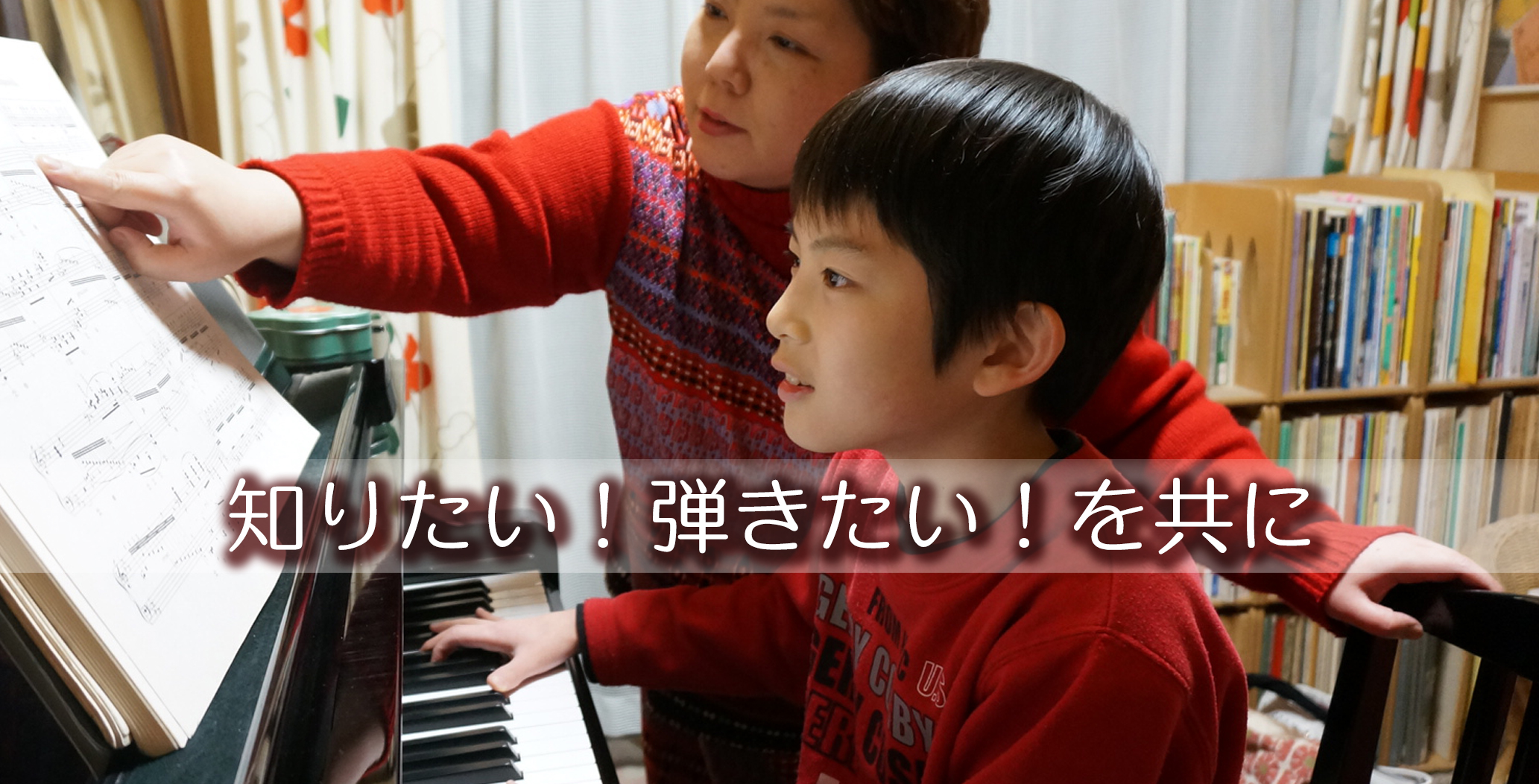 音大生、ピアノの先生も通う音楽スクール